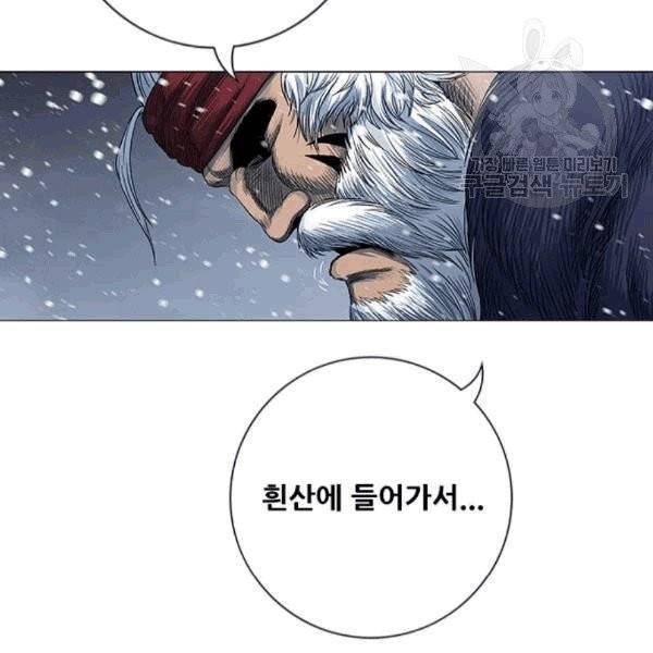 호랑이 형님 213화 35