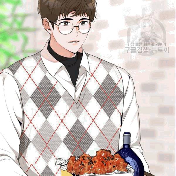 아내가 돌아왔다(카카오) 50화 4