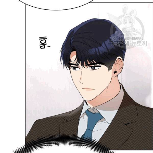 아내가 돌아왔다(카카오) 50화 18