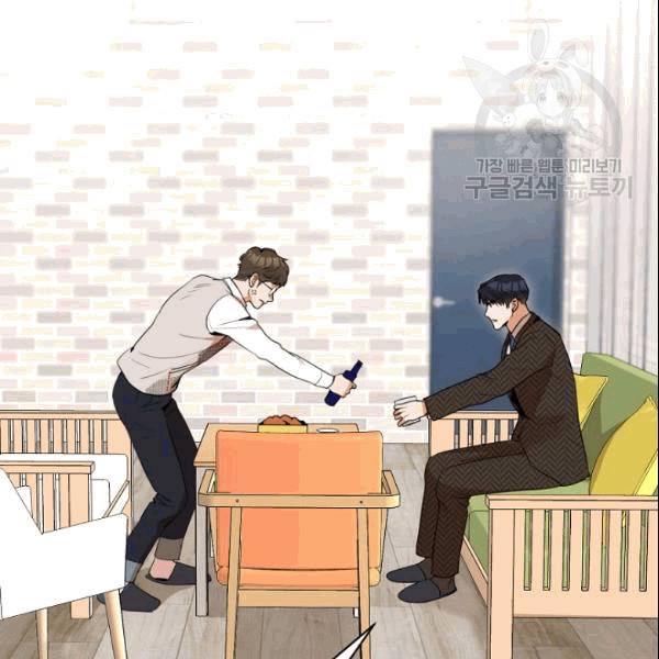 아내가 돌아왔다(카카오) 50화 21
