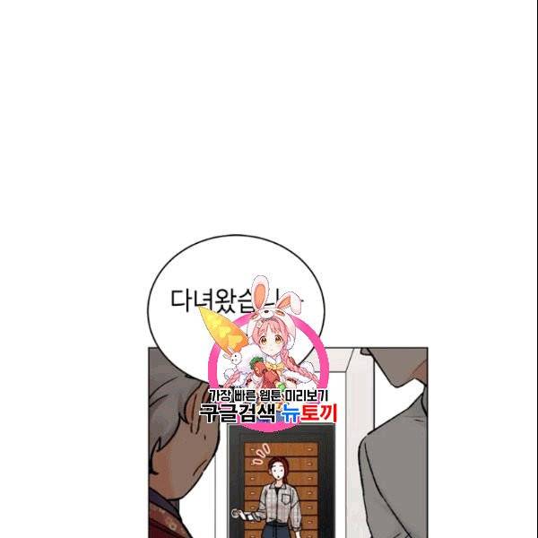 여자친구:드라마<남자친구>스핀오프 30화 1