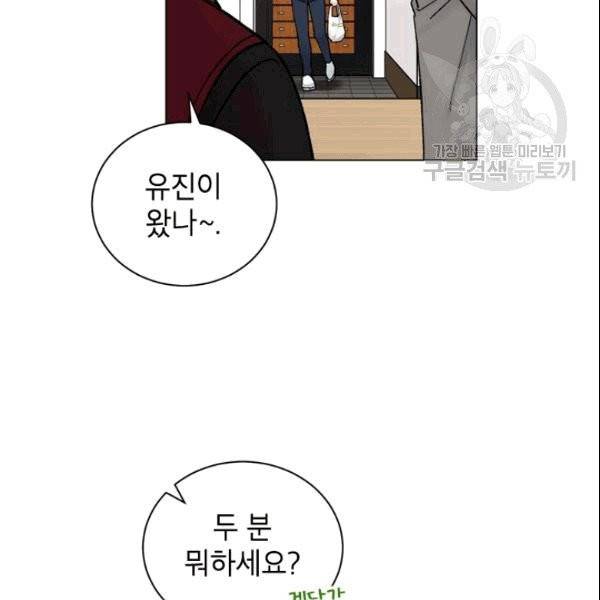 여자친구:드라마<남자친구>스핀오프 30화 2