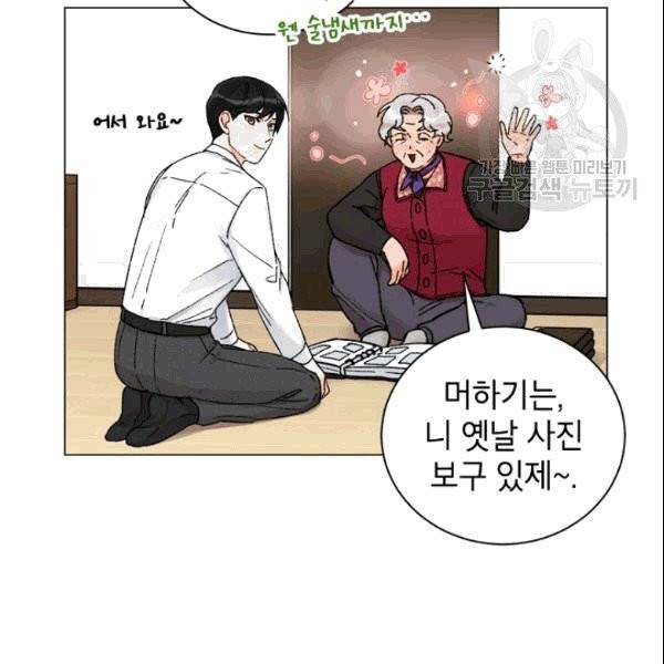 여자친구:드라마<남자친구>스핀오프 30화 3