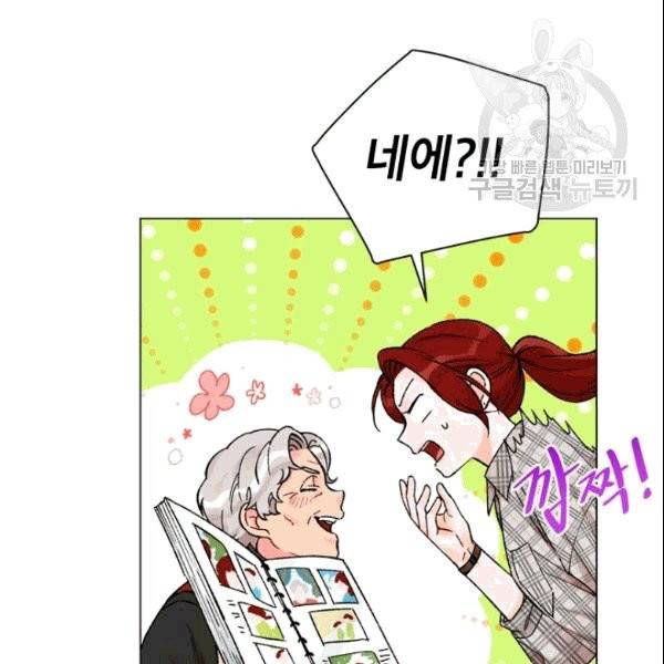 여자친구:드라마<남자친구>스핀오프 30화 4