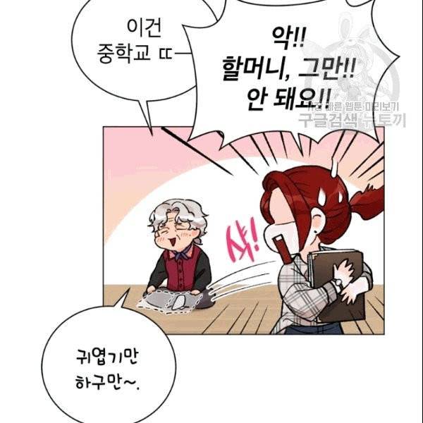 여자친구:드라마<남자친구>스핀오프 30화 7