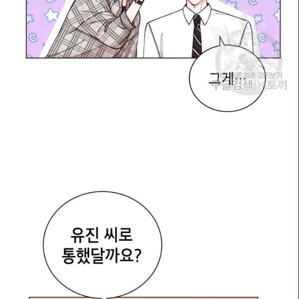 여자친구:드라마<남자친구>스핀오프 30화 9