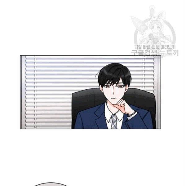 여자친구:드라마<남자친구>스핀오프 30화 16