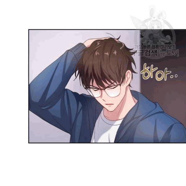 성스러운 아이돌 2화 33