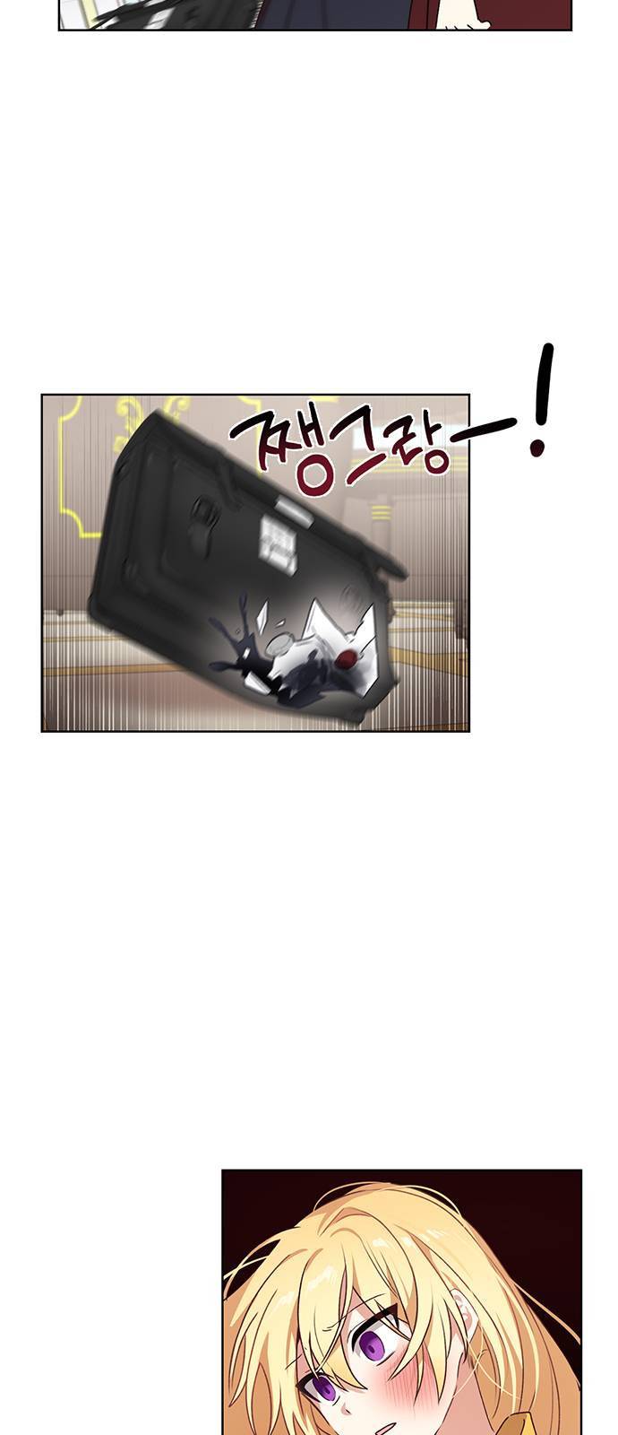 남자주인공의 여자사람친구입니다 15화 11