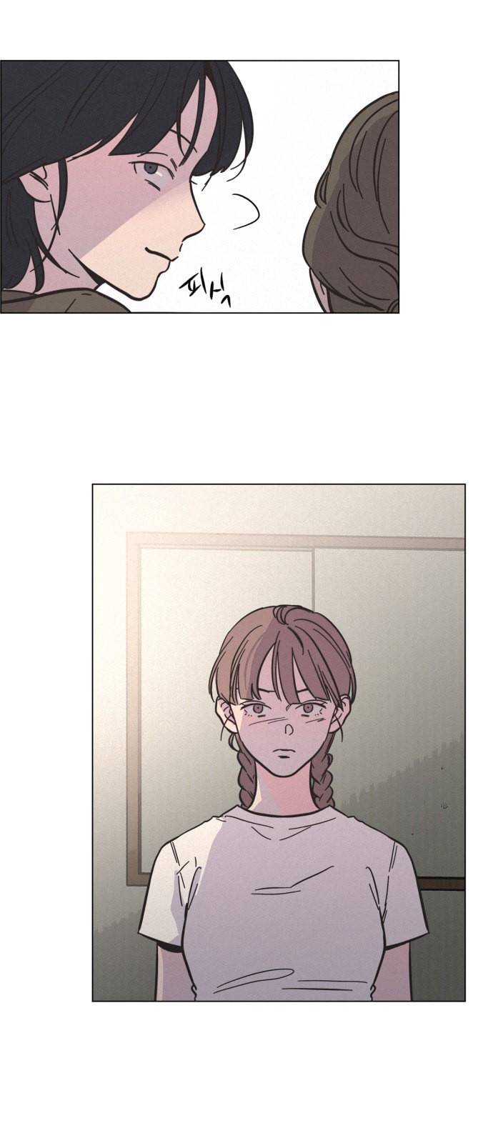 침범 20화 6