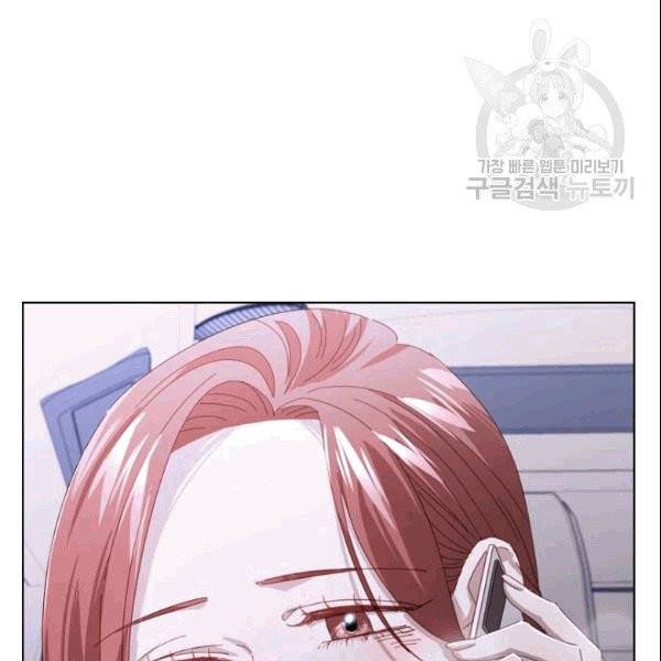 짐승같은 스캔들 46화 19