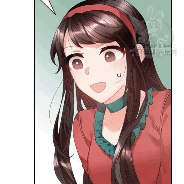황비님? 황비님! 66화 11