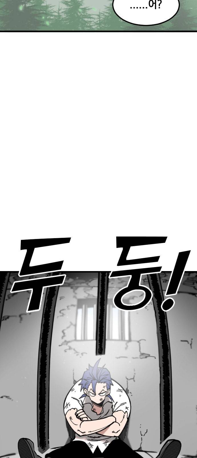 라서드 2화 30