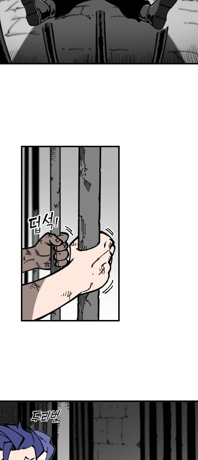 라서드 2화 31
