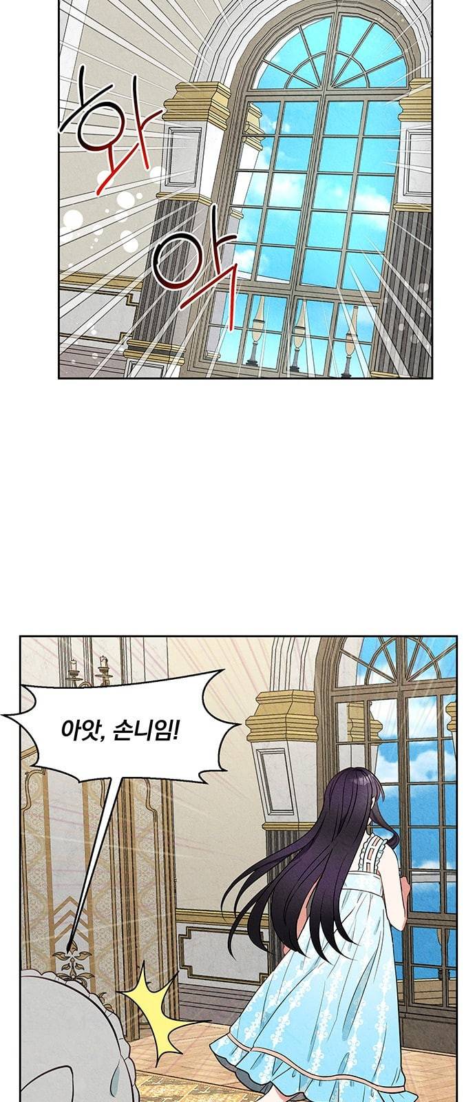 이탄국의 자청비 5화 6