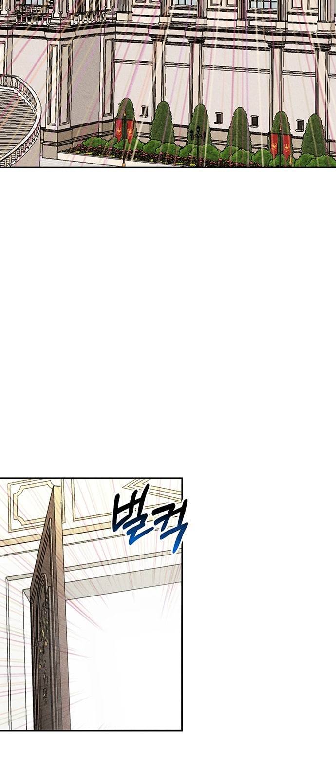 이탄국의 자청비 5화 10