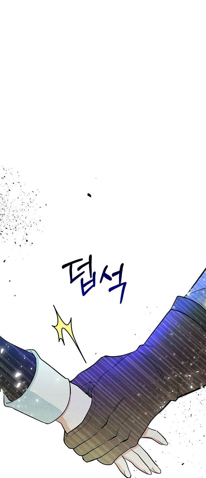 이탄국의 자청비 5화 71