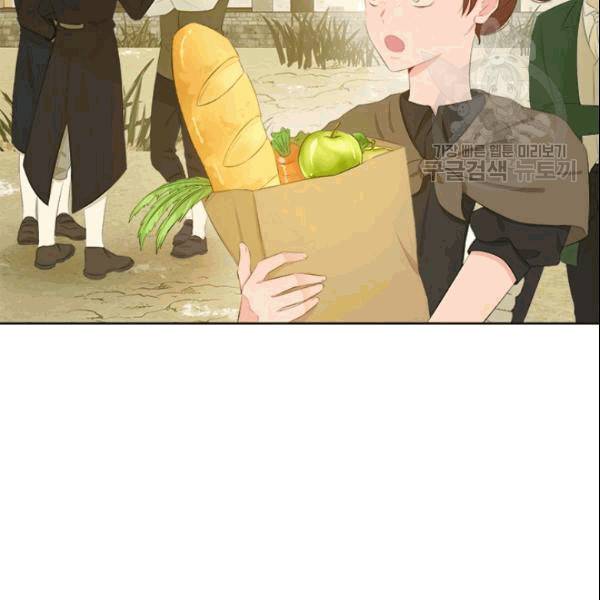 이별을 희망합니다 28화 6