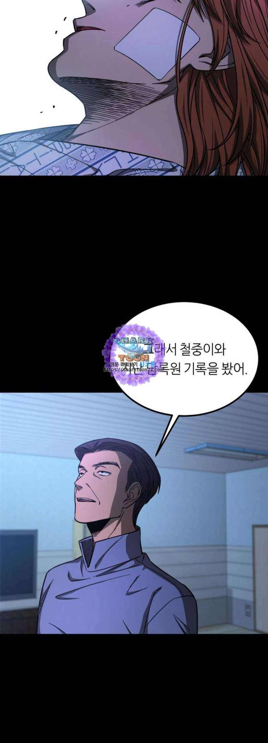 겟백 2 44 9
