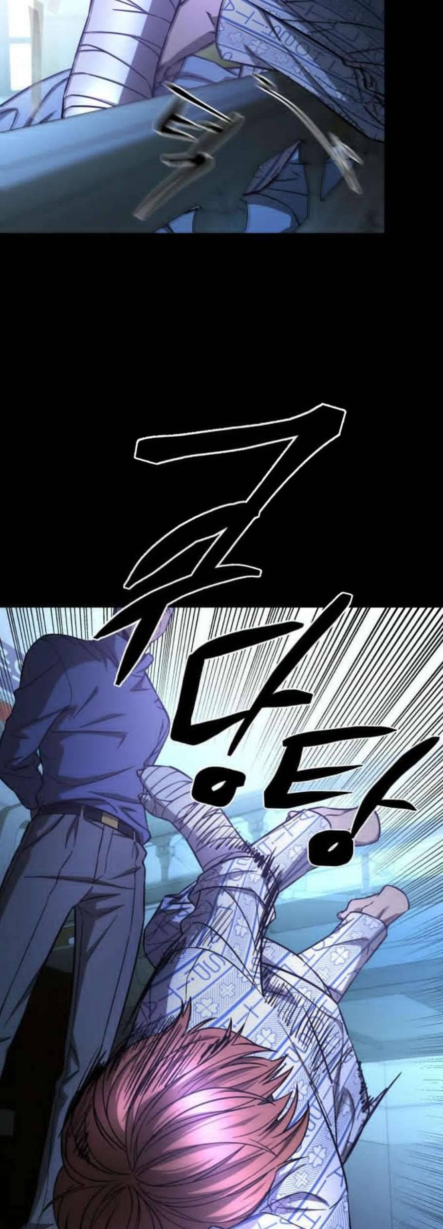 겟백 2 44 23