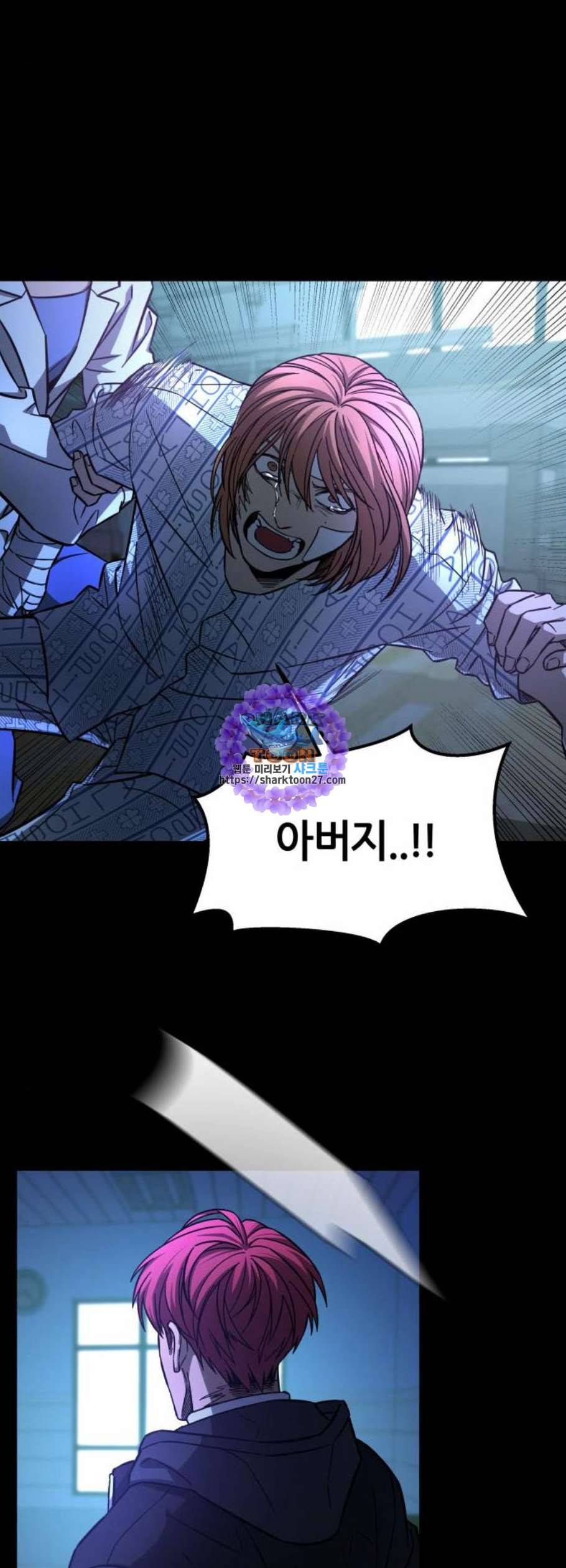 겟백 2 44 33