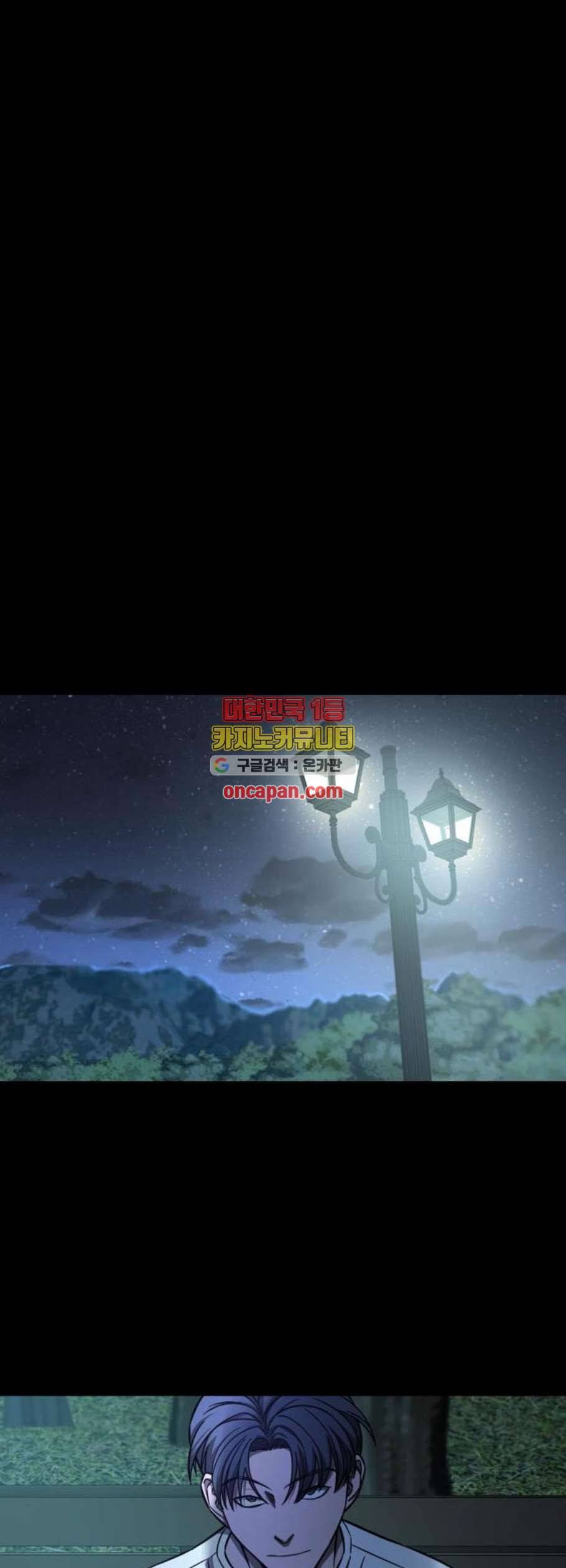 겟백 2 44 37