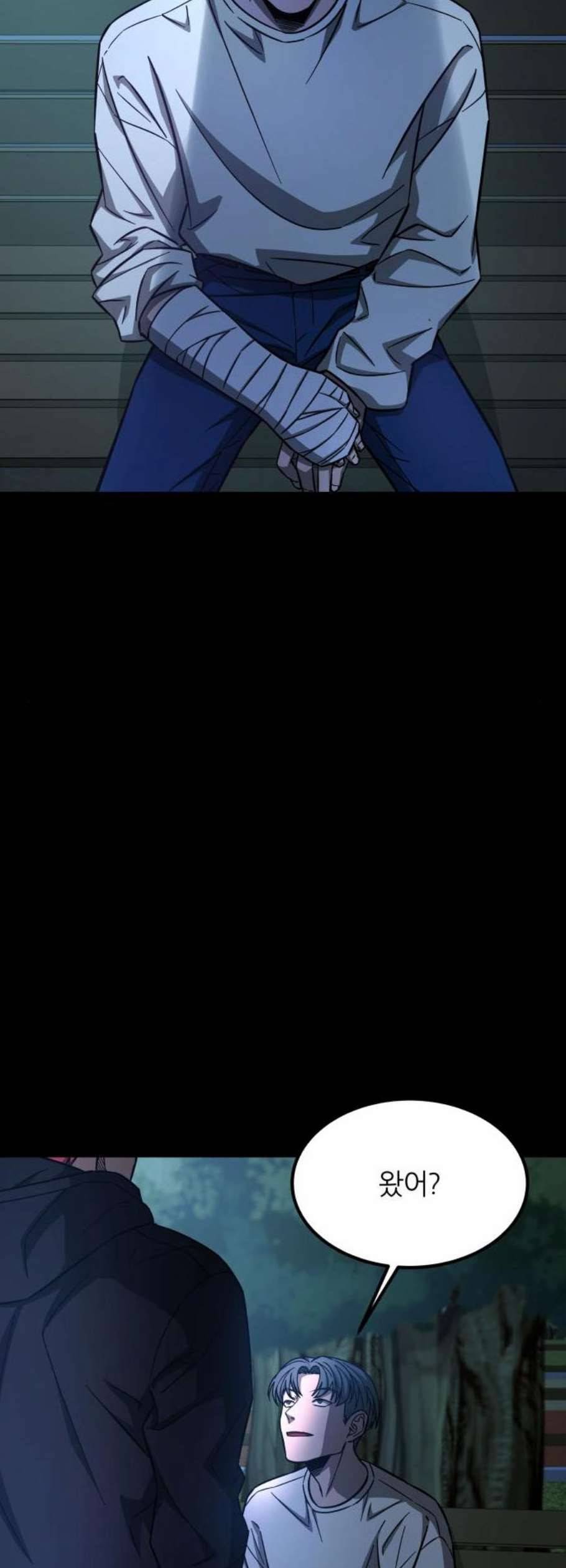 겟백 2 44 38