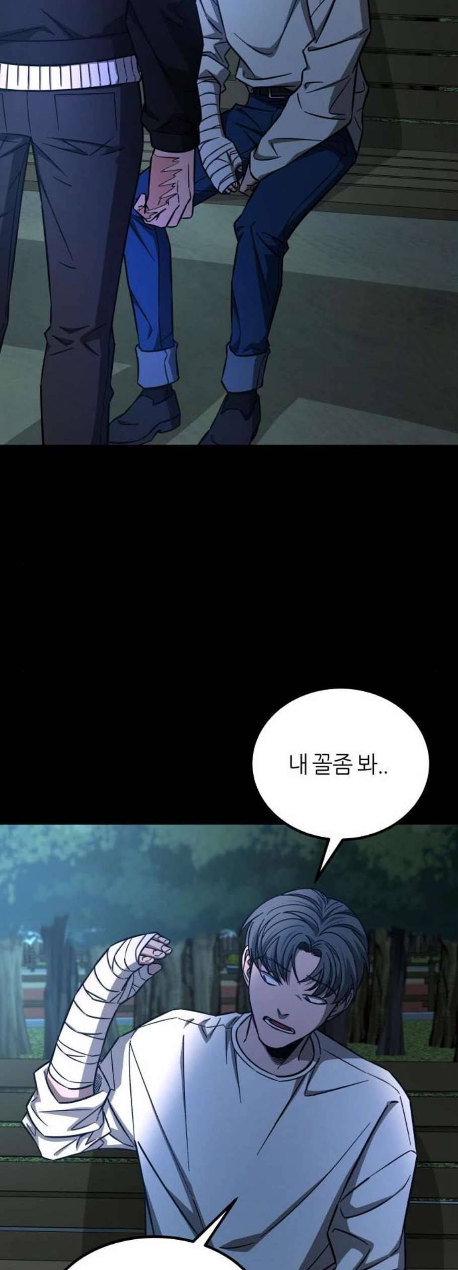 겟백 2 44 39