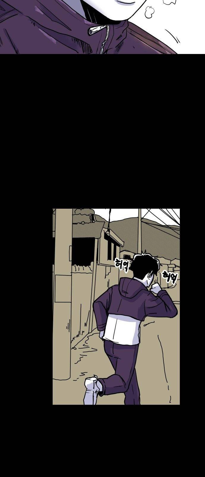 벚꽃이 흩날릴 무렵 3화 2