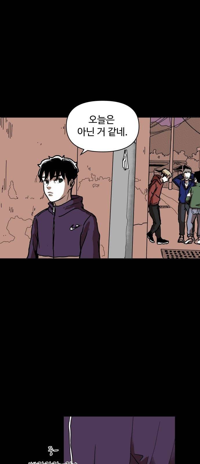 벚꽃이 흩날릴 무렵 3화 11