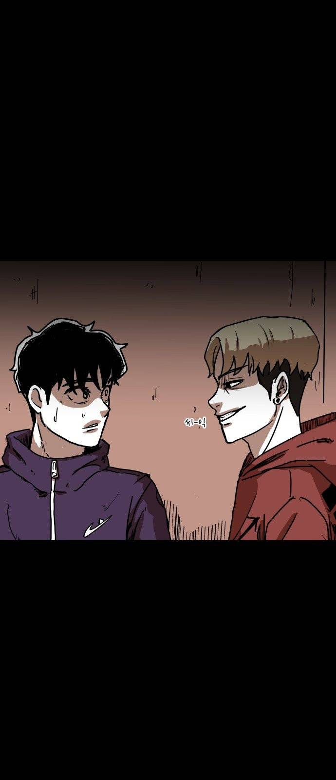 벚꽃이 흩날릴 무렵 3화 17