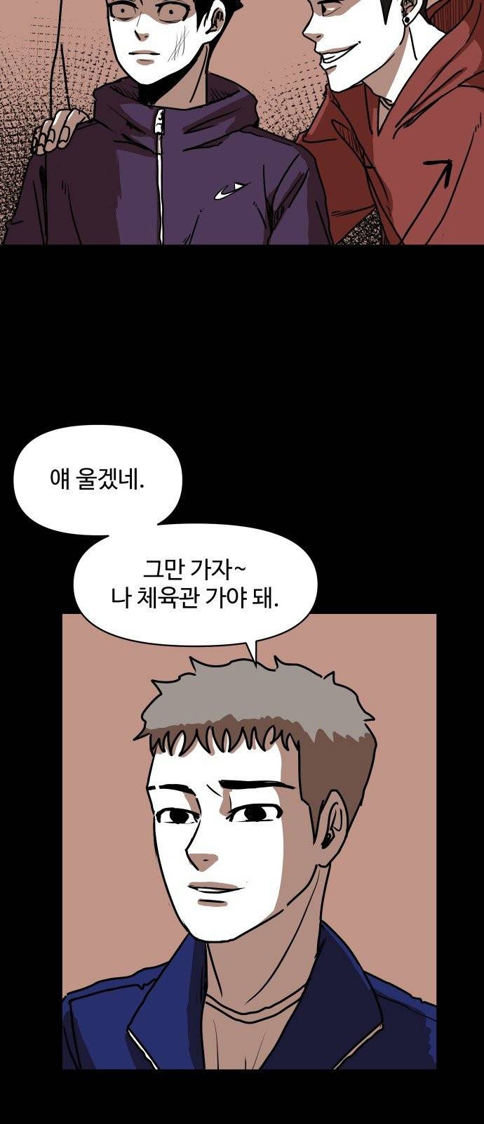 벚꽃이 흩날릴 무렵 3화 26