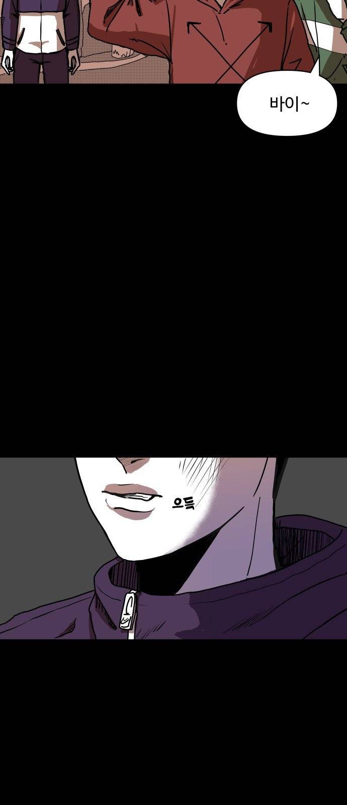 벚꽃이 흩날릴 무렵 3화 31