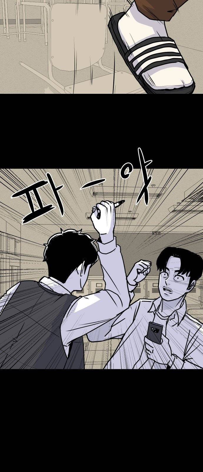 벚꽃이 흩날릴 무렵 3화 60