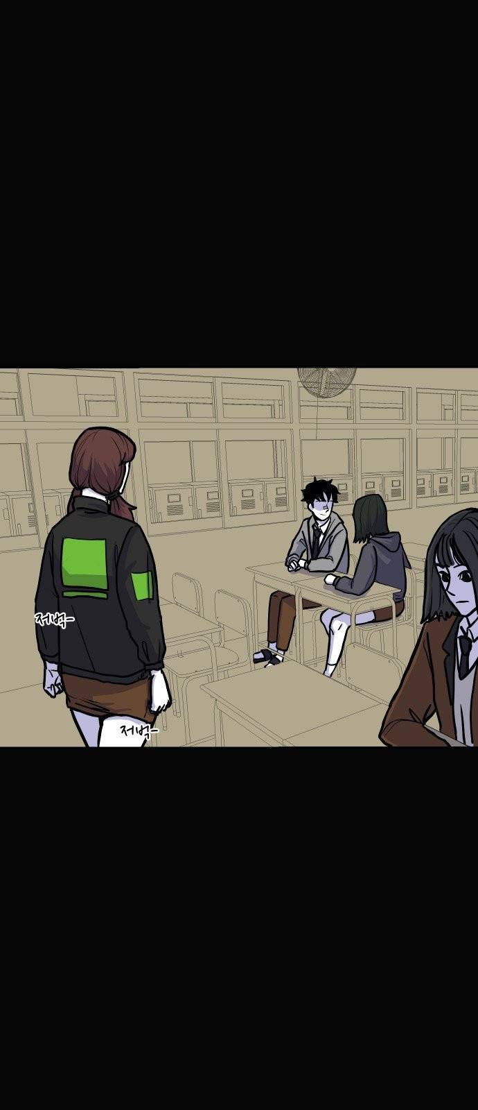 벚꽃이 흩날릴 무렵 12화 2