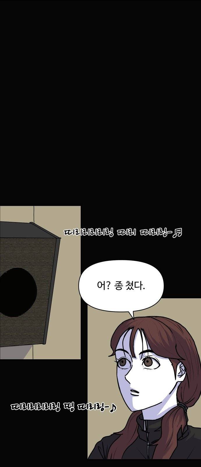 벚꽃이 흩날릴 무렵 12화 11