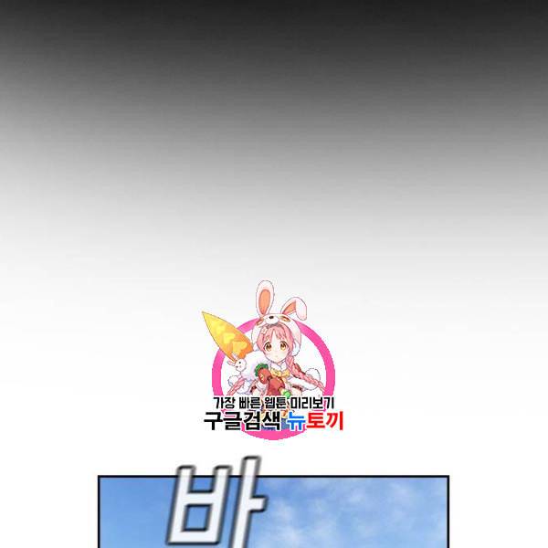 참교육 15화 1