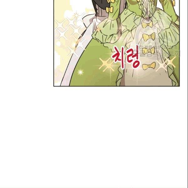 마족의 계약 8화 15