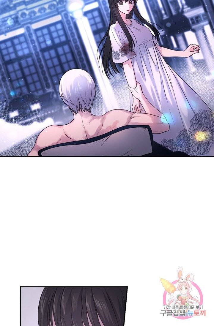 붉은 실을 조심하세요 6화 13