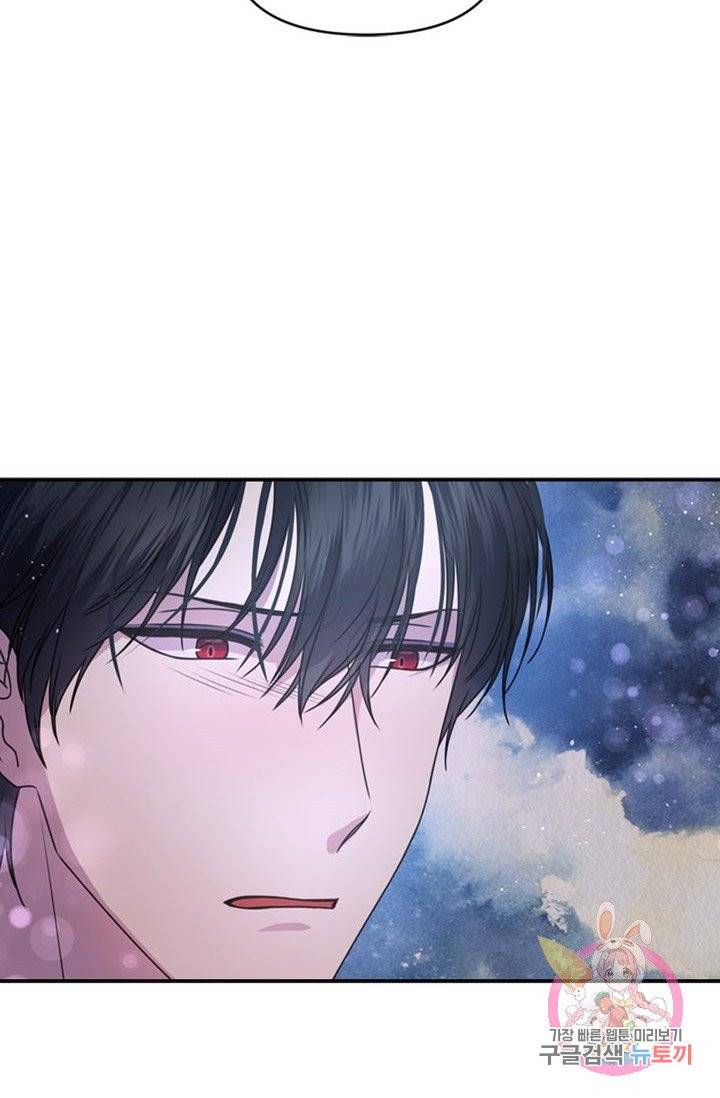 붉은 실을 조심하세요 13화 3
