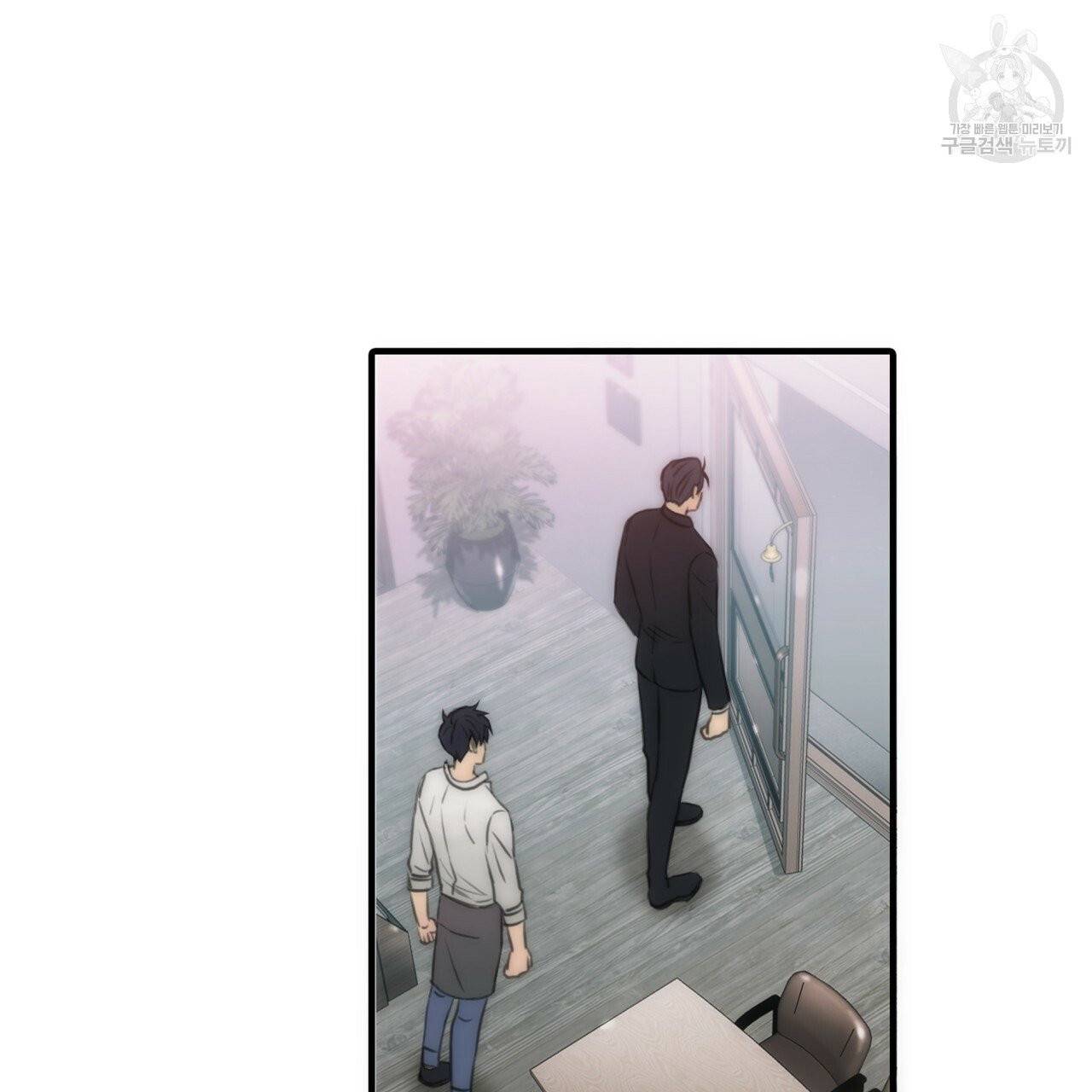 향현문자(완전판) 3화 40