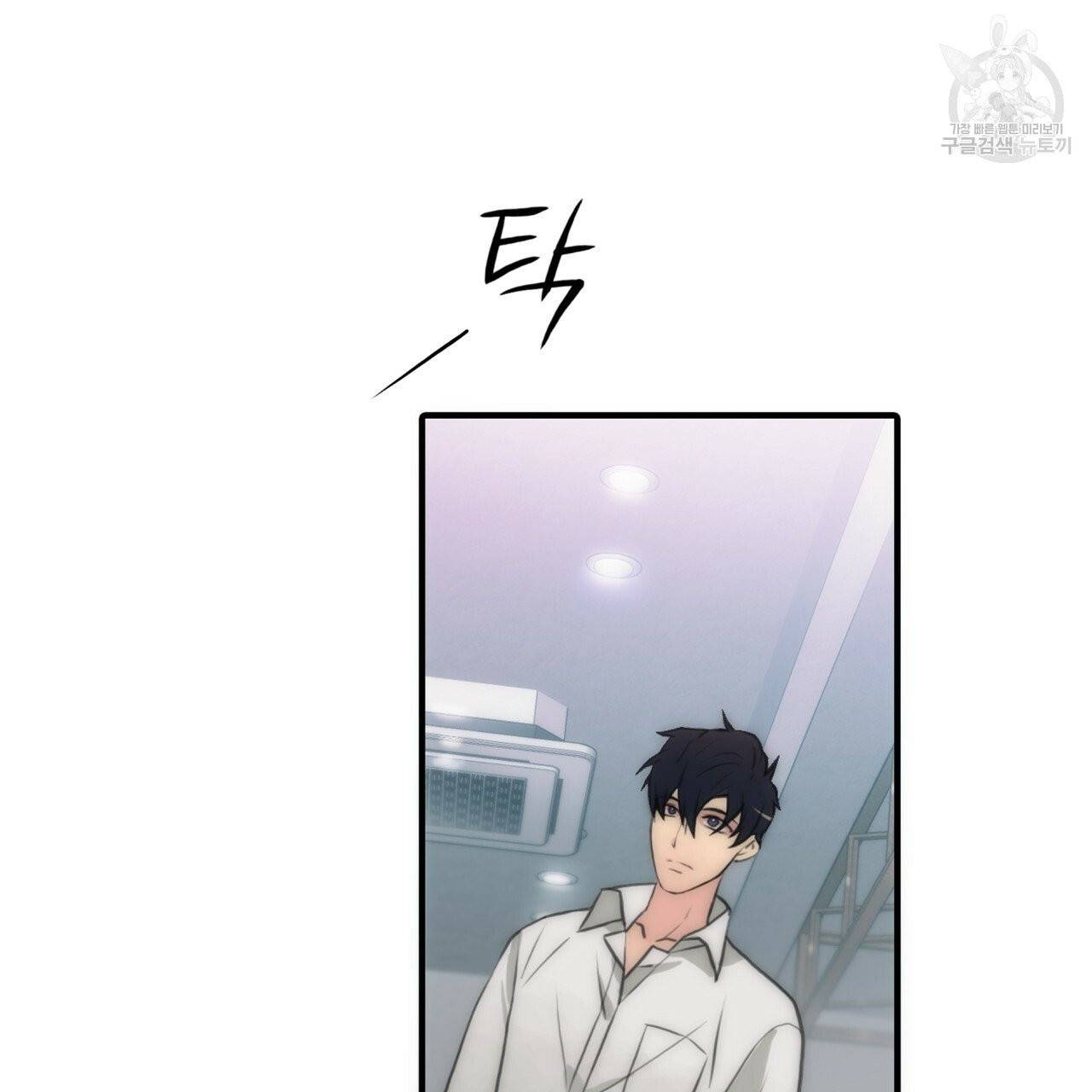향현문자(완전판) 3화 57