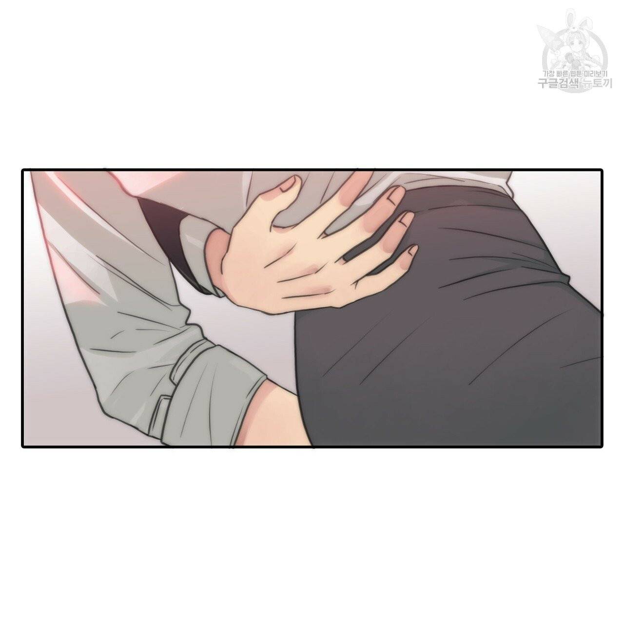 향현문자(완전판) 3화 83