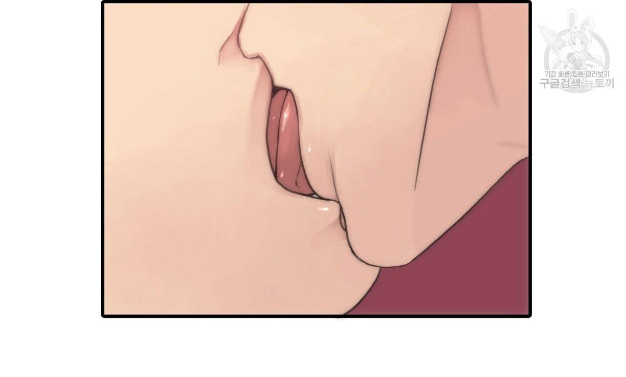 향현문자(완전판) 3화 91