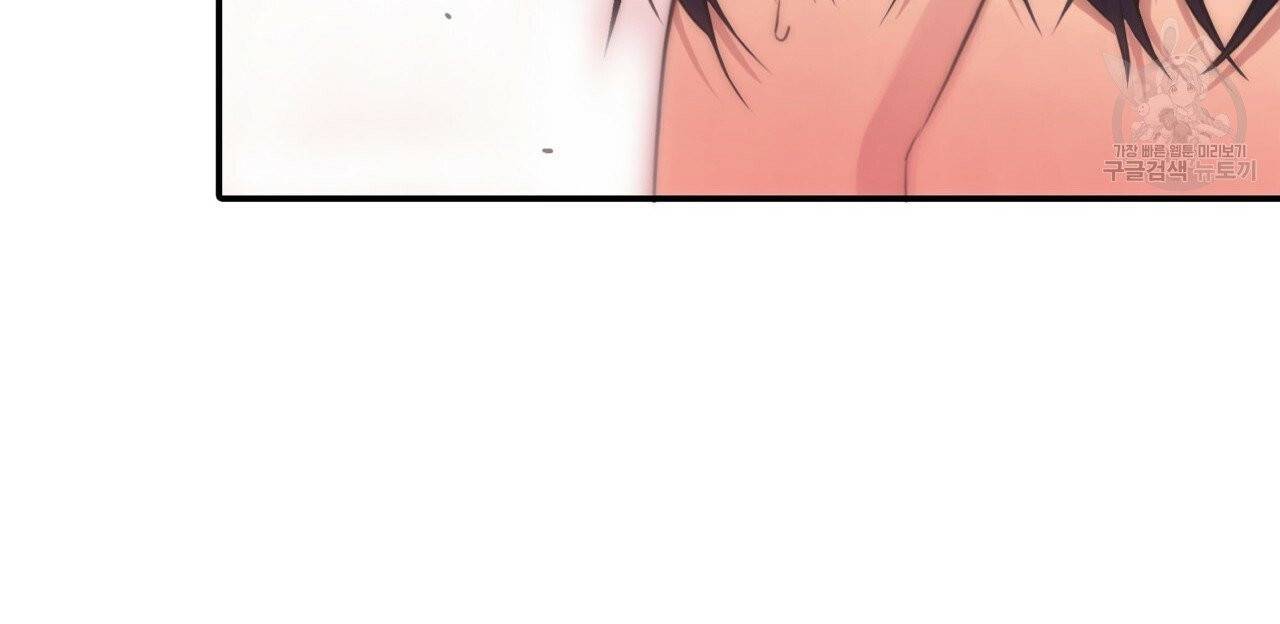 향현문자(완전판) 3화 101