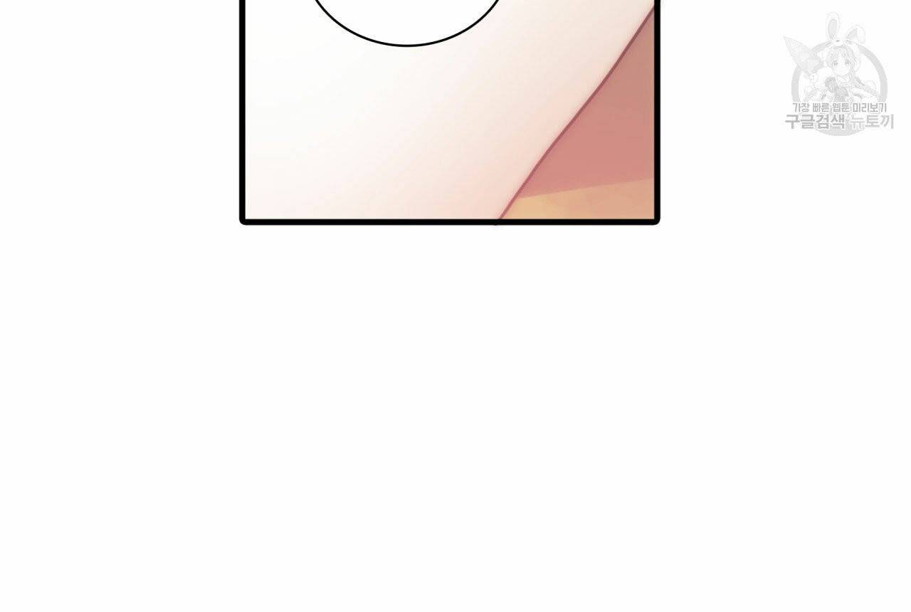 향현문자(완전판) 10화 16