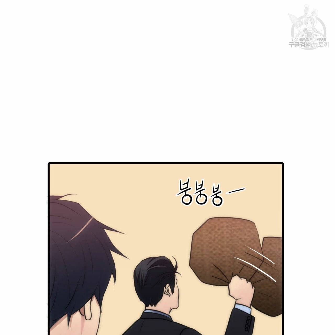 향현문자(완전판) 10화 47