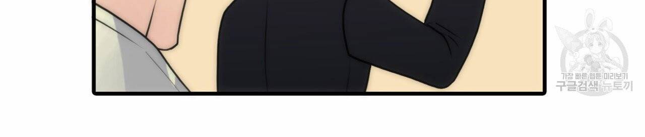향현문자(완전판) 10화 48