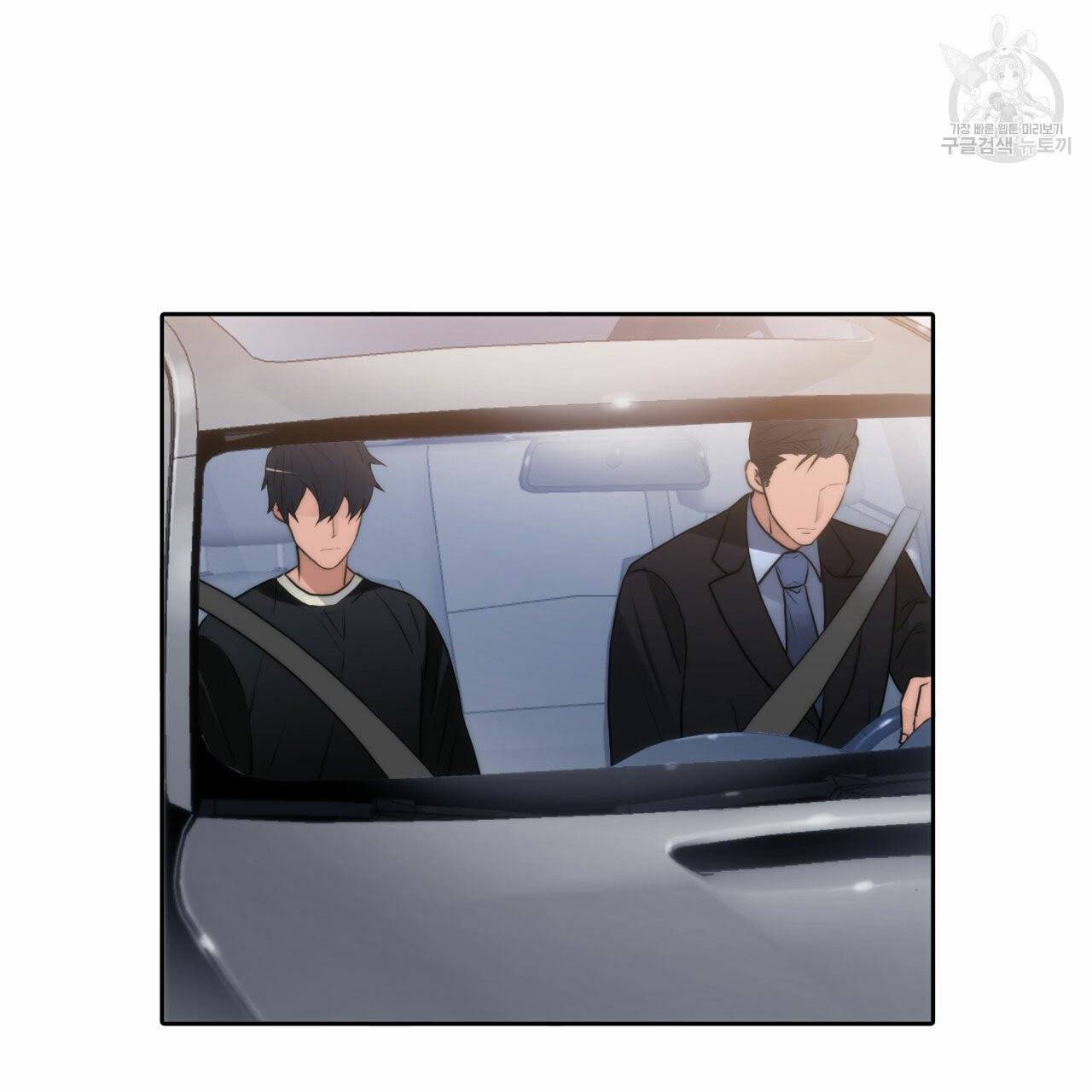 향현문자(완전판) 10화 52