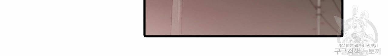 향현문자(완전판) 10화 69